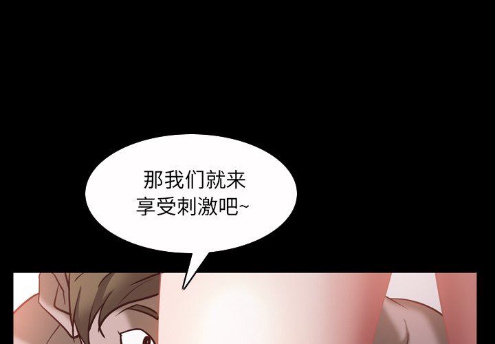 [韩国漫画] 一次就上瘾 剧情,熟女人妻,巨乳大奶#[140P]-1
