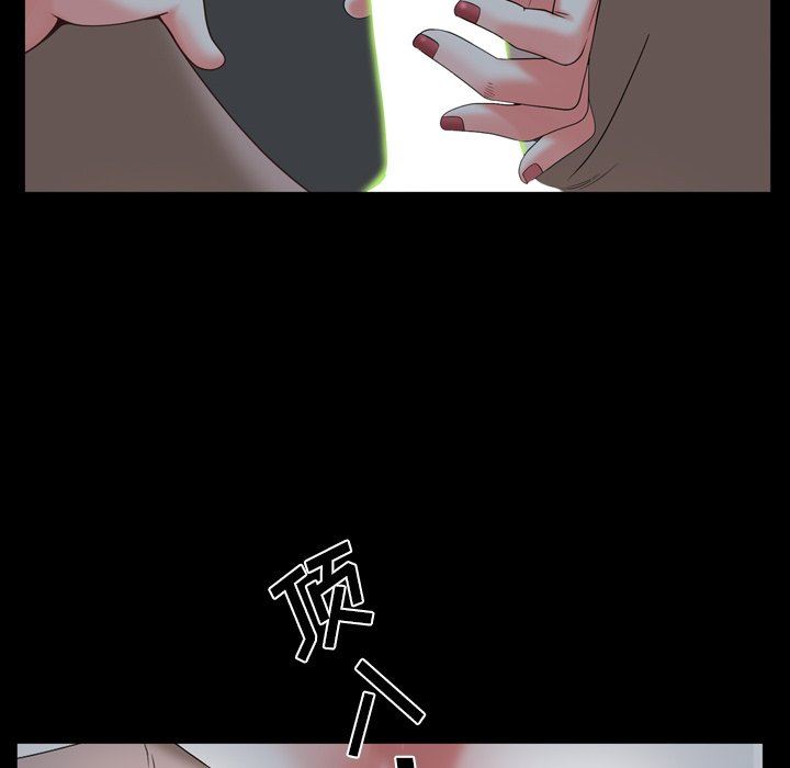 [韩国漫画] 一次就上瘾 剧情,熟女人妻,巨乳大奶#[140P]-101