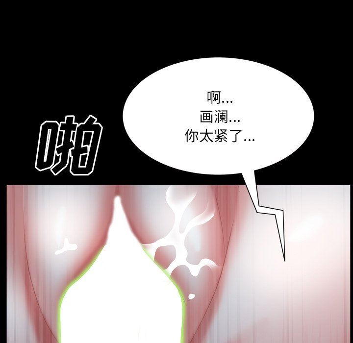 [韩国漫画] 一次就上瘾 剧情,熟女人妻,巨乳大奶#[140P]-107