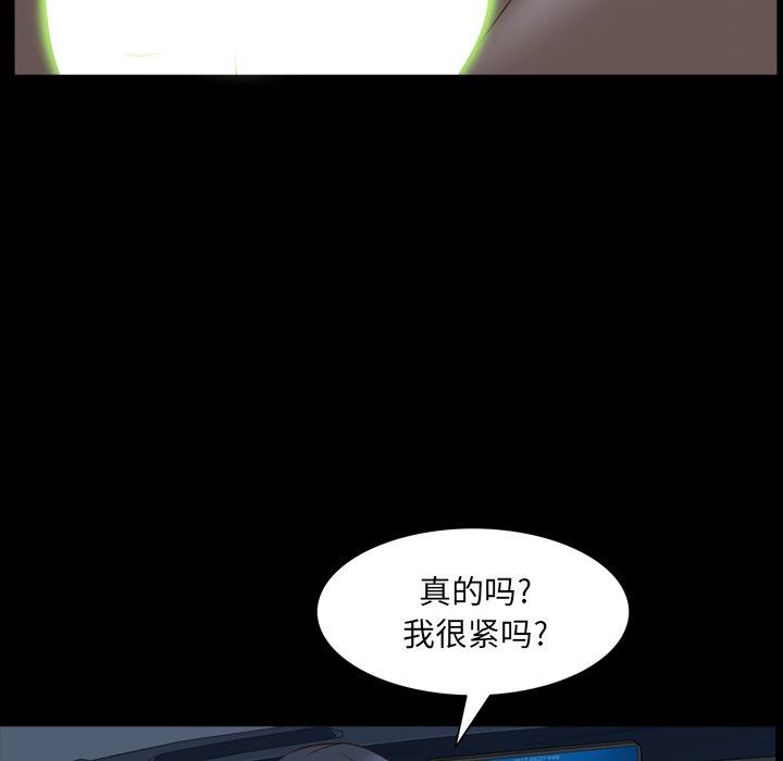[韩国漫画] 一次就上瘾 剧情,熟女人妻,巨乳大奶#[140P]-109