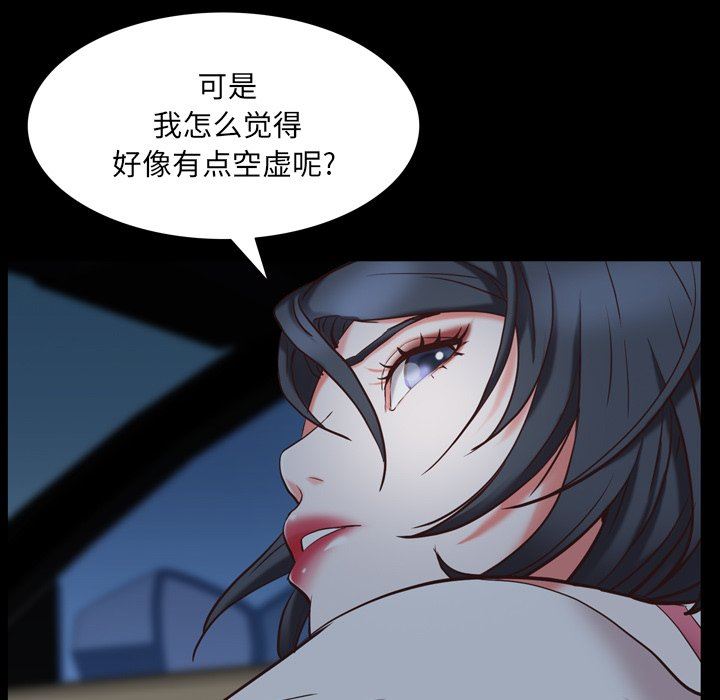 [韩国漫画] 一次就上瘾 剧情,熟女人妻,巨乳大奶#[140P]-112