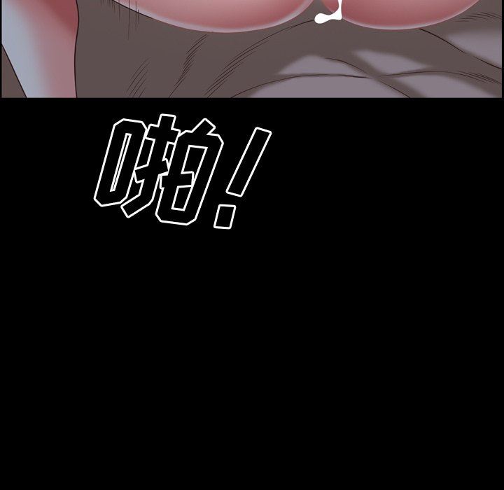 [韩国漫画] 一次就上瘾 剧情,熟女人妻,巨乳大奶#[140P]-120