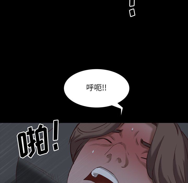 [韩国漫画] 一次就上瘾 剧情,熟女人妻,巨乳大奶#[140P]-123