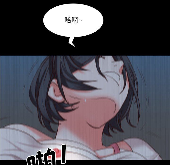 [韩国漫画] 一次就上瘾 剧情,熟女人妻,巨乳大奶#[140P]-125