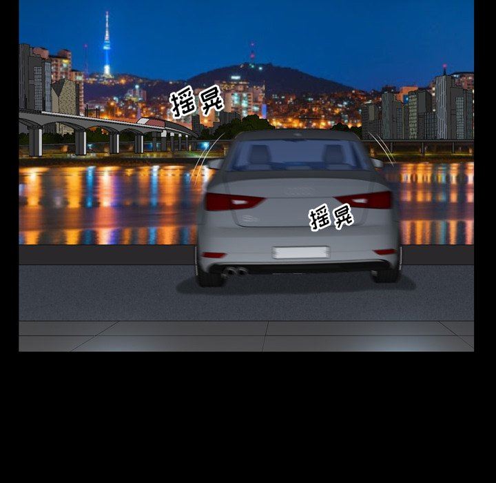 [韩国漫画] 一次就上瘾 剧情,熟女人妻,巨乳大奶#[140P]-127