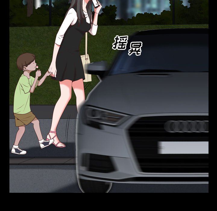 [韩国漫画] 一次就上瘾 剧情,熟女人妻,巨乳大奶#[140P]-129