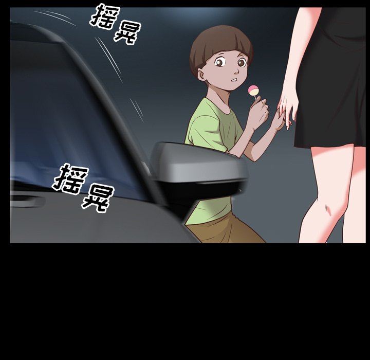 [韩国漫画] 一次就上瘾 剧情,熟女人妻,巨乳大奶#[140P]-131