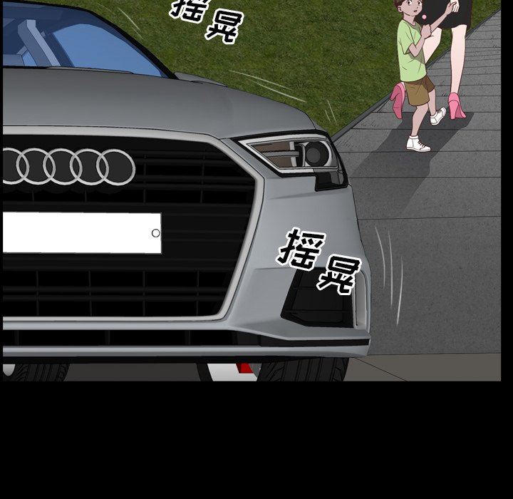 [韩国漫画] 一次就上瘾 剧情,熟女人妻,巨乳大奶#[140P]-133