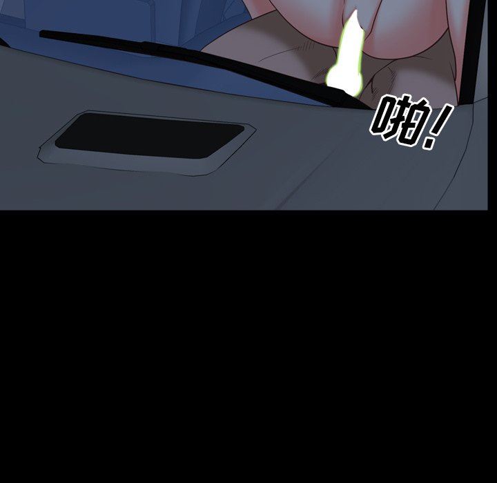 [韩国漫画] 一次就上瘾 剧情,熟女人妻,巨乳大奶#[140P]-135