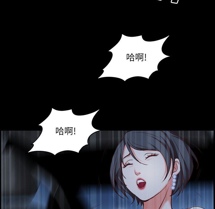 [韩国漫画] 一次就上瘾 剧情,熟女人妻,巨乳大奶#[140P]-138
