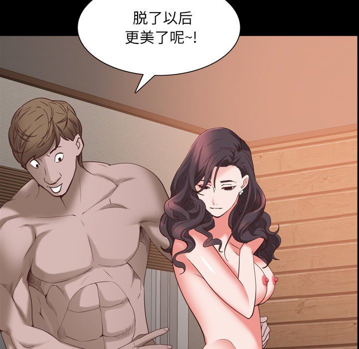 [韩国漫画] 一次就上瘾 剧情,熟女人妻,巨乳大奶#[140P]-16