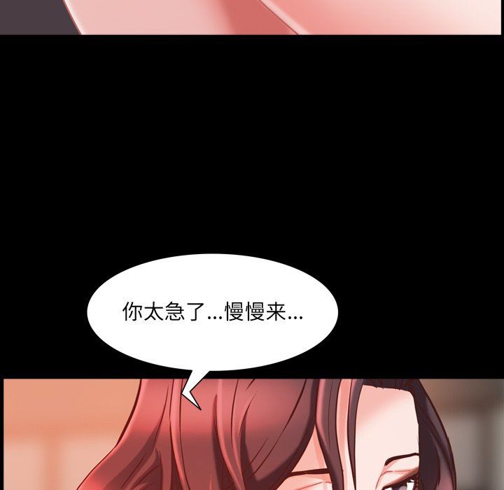 [韩国漫画] 一次就上瘾 剧情,熟女人妻,巨乳大奶#[140P]-20