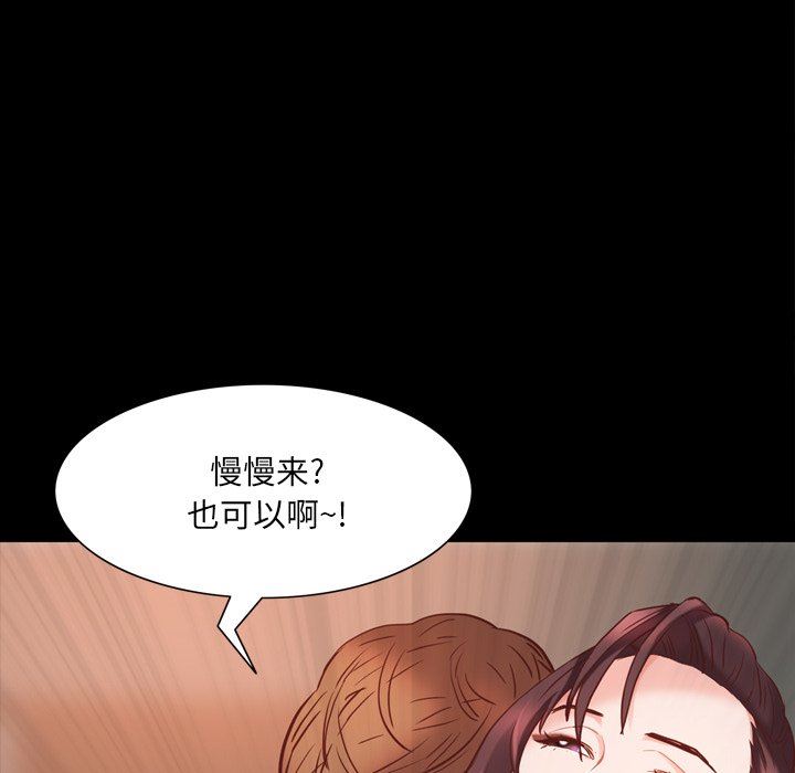 [韩国漫画] 一次就上瘾 剧情,熟女人妻,巨乳大奶#[140P]-22