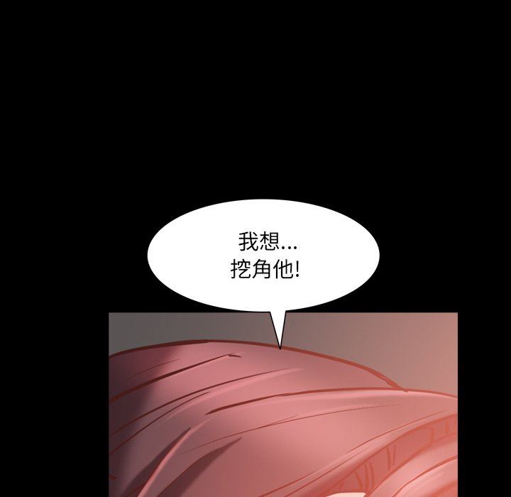 [韩国漫画] 一次就上瘾 剧情,熟女人妻,巨乳大奶#[140P]-26