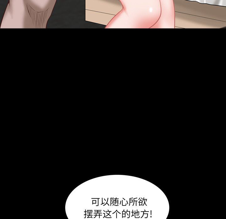 [韩国漫画] 一次就上瘾 剧情,熟女人妻,巨乳大奶#[140P]-31