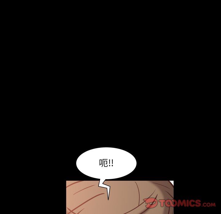 [韩国漫画] 一次就上瘾 剧情,熟女人妻,巨乳大奶#[140P]-33