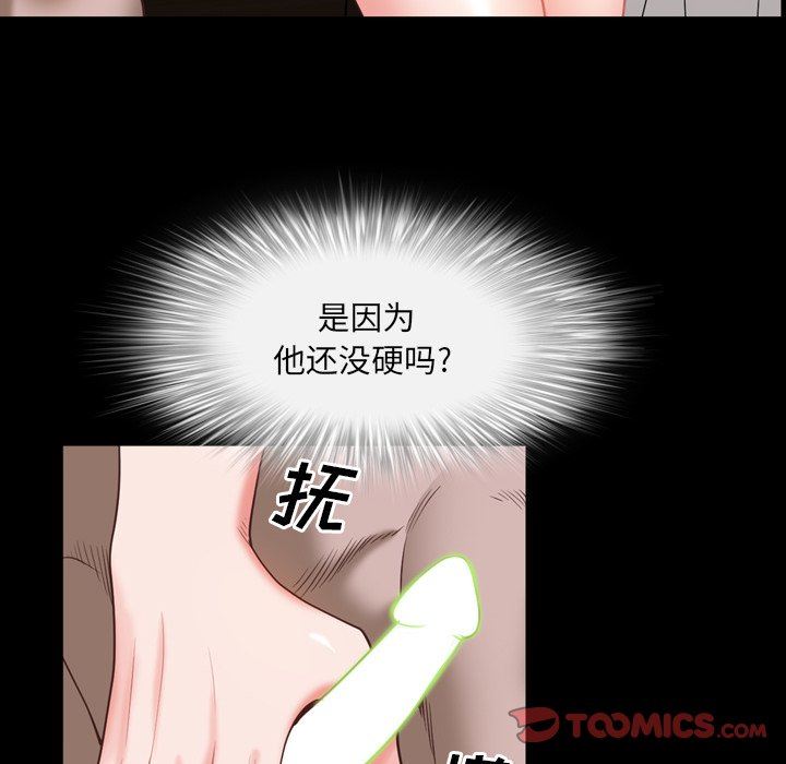 [韩国漫画] 一次就上瘾 剧情,熟女人妻,巨乳大奶#[140P]-39