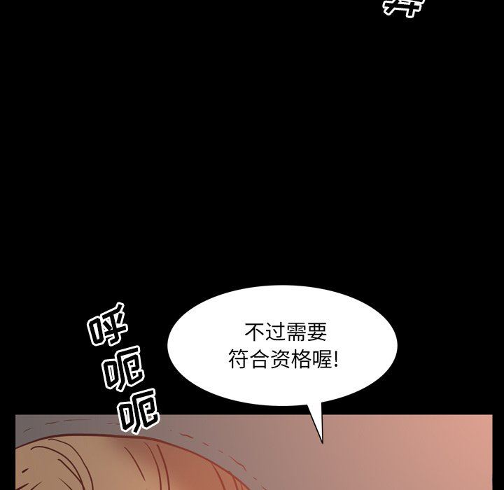 [韩国漫画] 一次就上瘾 剧情,熟女人妻,巨乳大奶#[140P]-44
