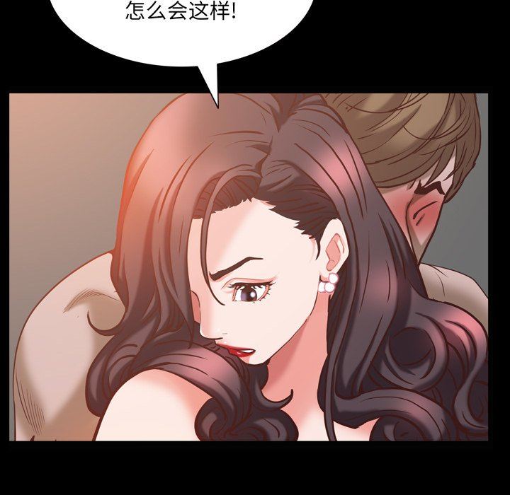 [韩国漫画] 一次就上瘾 剧情,熟女人妻,巨乳大奶#[140P]-49