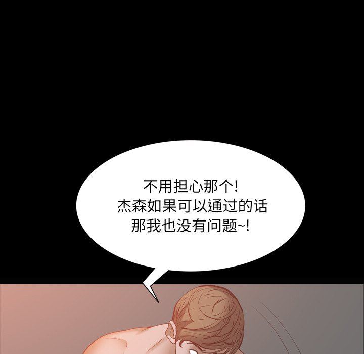 [韩国漫画] 一次就上瘾 剧情,熟女人妻,巨乳大奶#[140P]-50