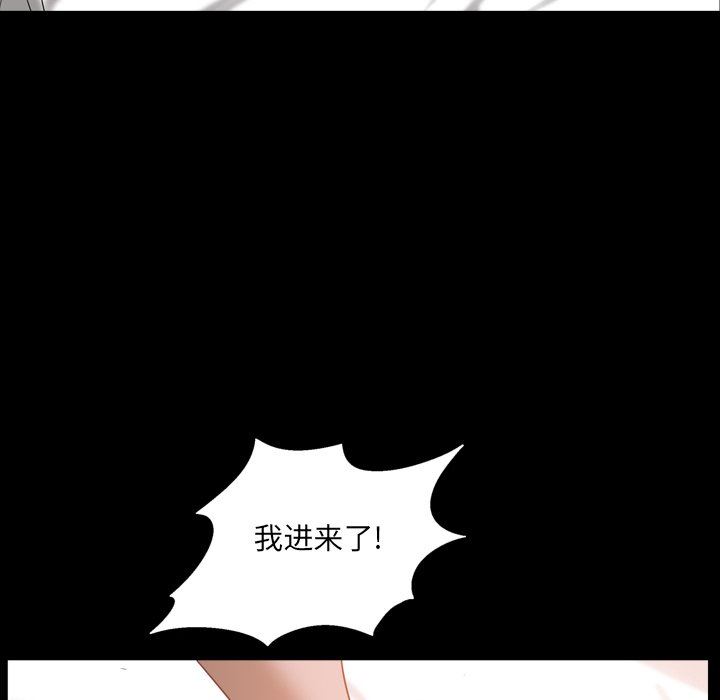 [韩国漫画] 一次就上瘾 剧情,熟女人妻,巨乳大奶#[140P]-52