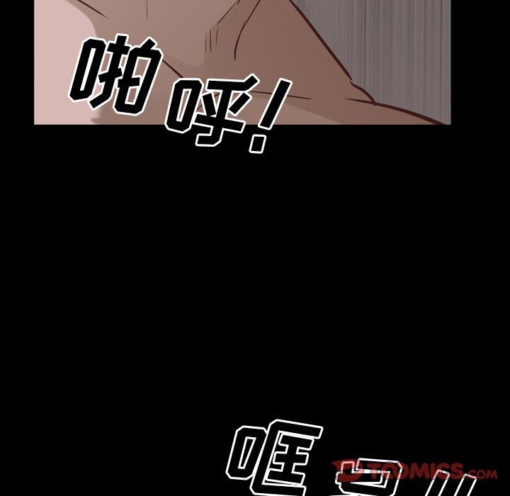 [韩国漫画] 一次就上瘾 剧情,熟女人妻,巨乳大奶#[140P]-63