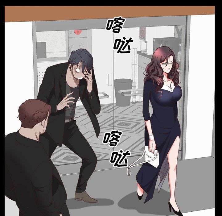 [韩国漫画] 一次就上瘾 剧情,熟女人妻,巨乳大奶#[140P]-66