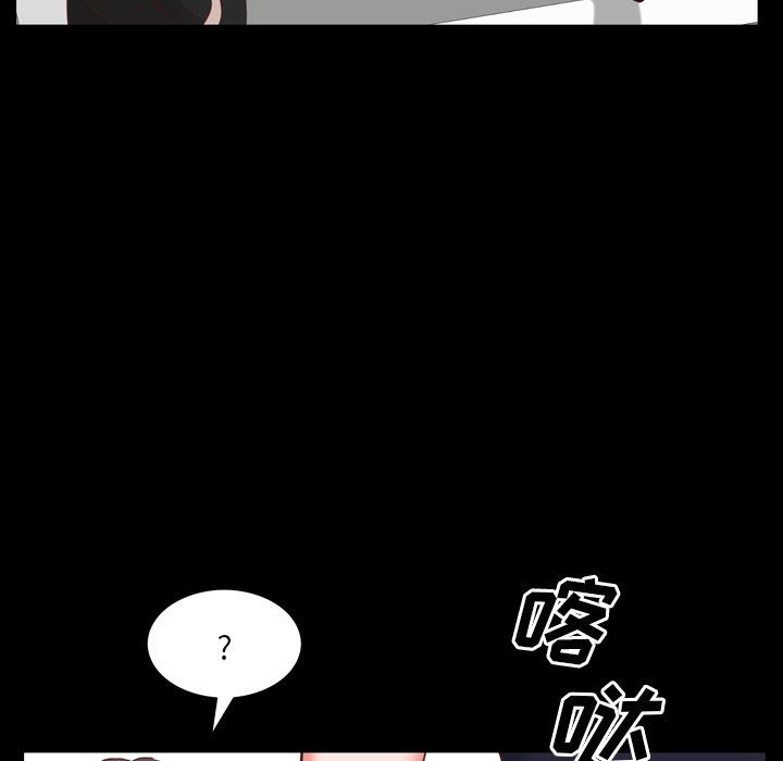 [韩国漫画] 一次就上瘾 剧情,熟女人妻,巨乳大奶#[140P]-67