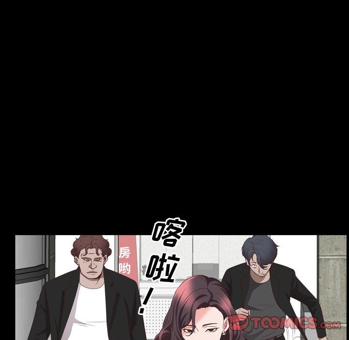 [韩国漫画] 一次就上瘾 剧情,熟女人妻,巨乳大奶#[140P]-69