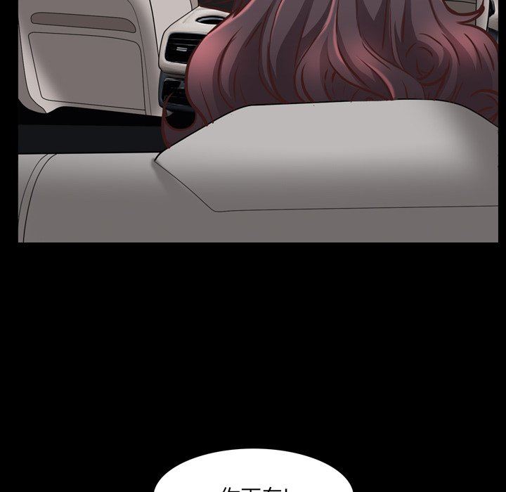 [韩国漫画] 一次就上瘾 剧情,熟女人妻,巨乳大奶#[140P]-74