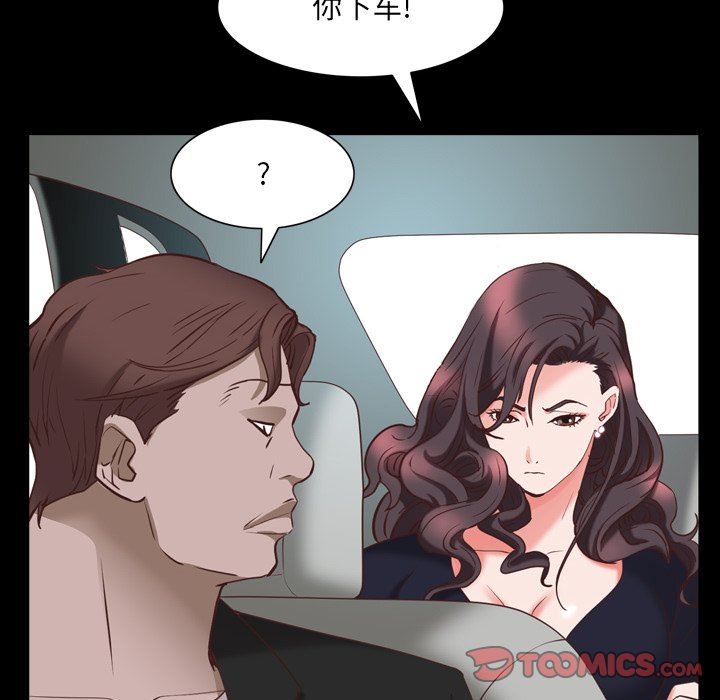 [韩国漫画] 一次就上瘾 剧情,熟女人妻,巨乳大奶#[140P]-75