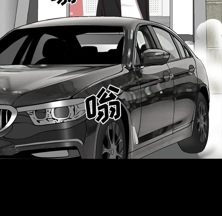 [韩国漫画] 一次就上瘾 剧情,熟女人妻,巨乳大奶#[140P]-79