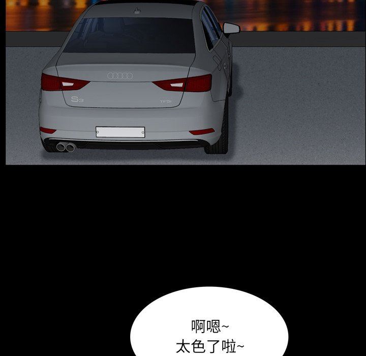 [韩国漫画] 一次就上瘾 剧情,熟女人妻,巨乳大奶#[140P]-83