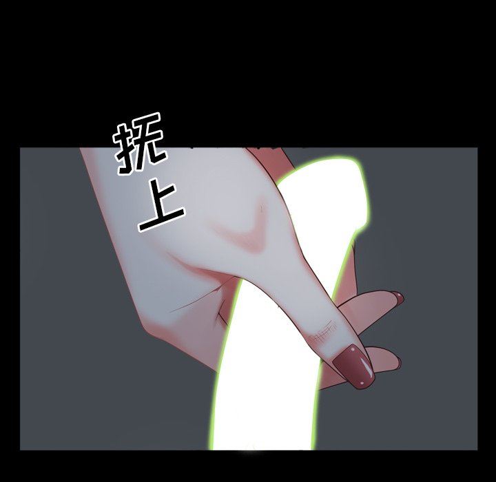 [韩国漫画] 一次就上瘾 剧情,熟女人妻,巨乳大奶#[140P]-95