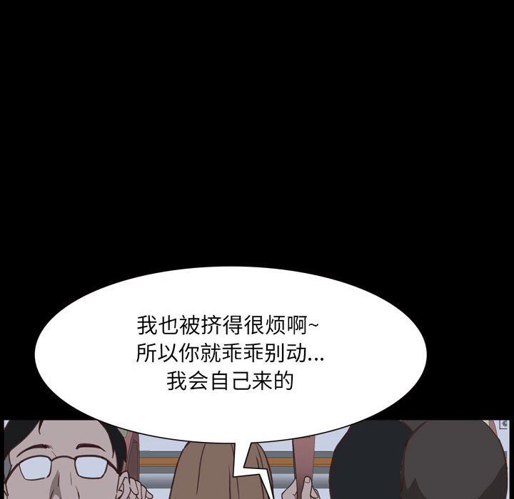 [韩国漫画] 一次就上瘾 剧情,熟女人妻,巨乳大奶#[142P]-100