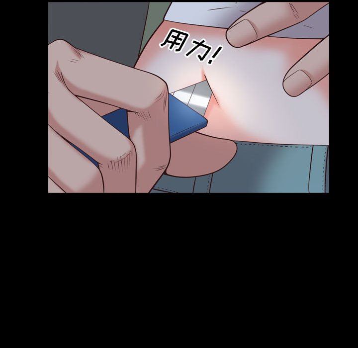 [韩国漫画] 一次就上瘾 剧情,熟女人妻,巨乳大奶#[142P]-106