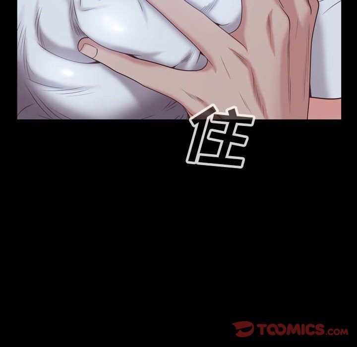 [韩国漫画] 一次就上瘾 剧情,熟女人妻,巨乳大奶#[142P]-117