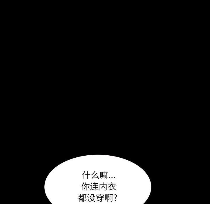 [韩国漫画] 一次就上瘾 剧情,熟女人妻,巨乳大奶#[142P]-119