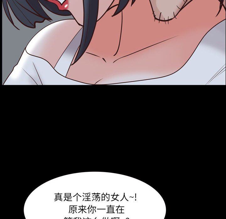 [韩国漫画] 一次就上瘾 剧情,熟女人妻,巨乳大奶#[142P]-121