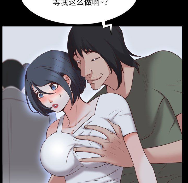 [韩国漫画] 一次就上瘾 剧情,熟女人妻,巨乳大奶#[142P]-122