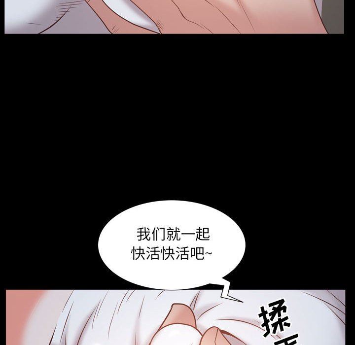 [韩国漫画] 一次就上瘾 剧情,熟女人妻,巨乳大奶#[142P]-125
