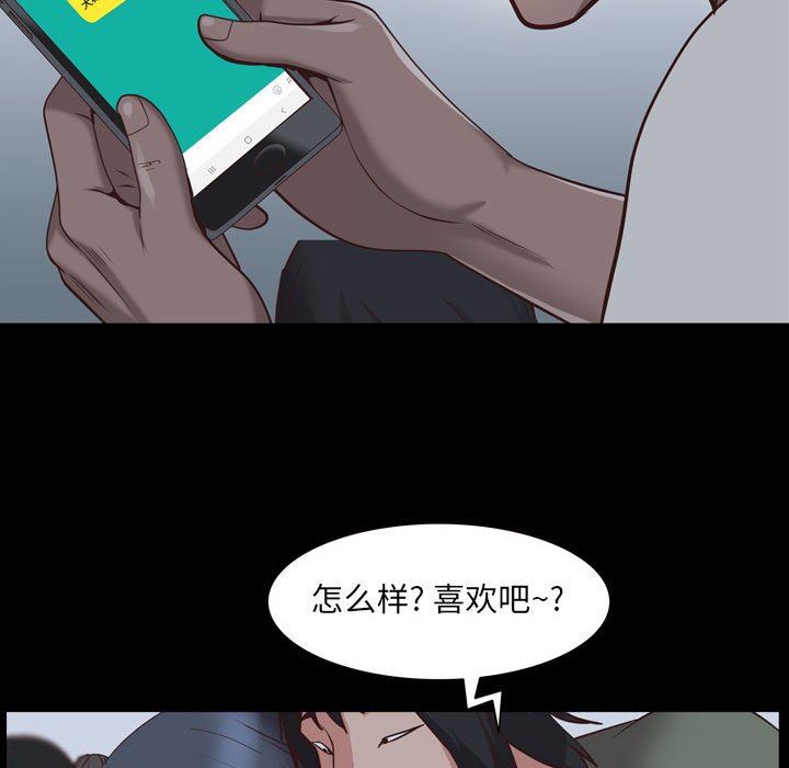 [韩国漫画] 一次就上瘾 剧情,熟女人妻,巨乳大奶#[142P]-132