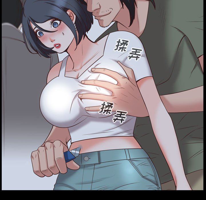 [韩国漫画] 一次就上瘾 剧情,熟女人妻,巨乳大奶#[142P]-133