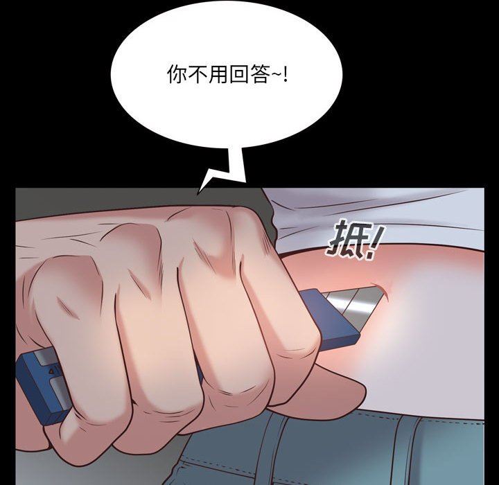 [韩国漫画] 一次就上瘾 剧情,熟女人妻,巨乳大奶#[142P]-136