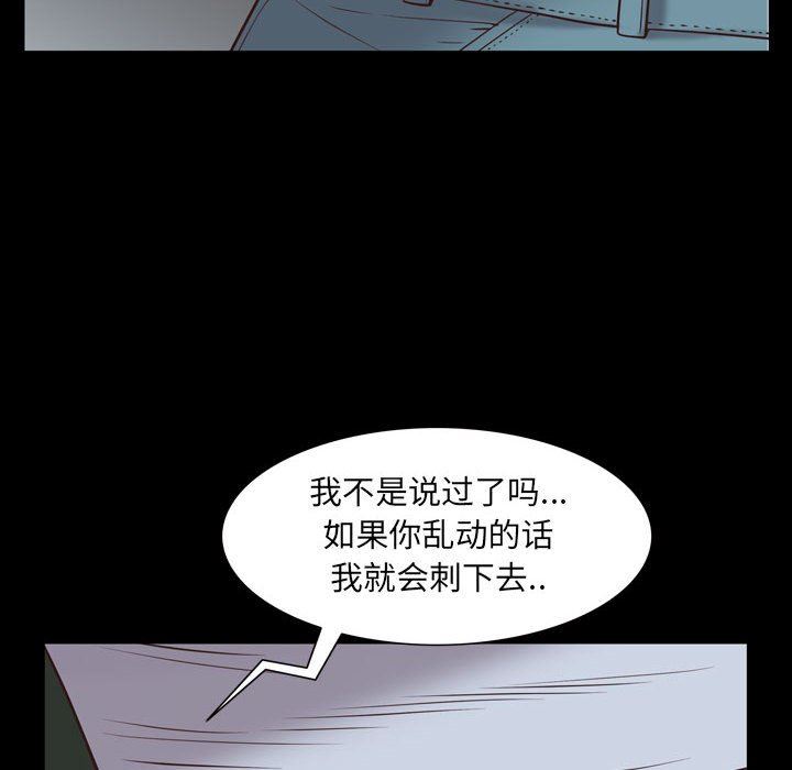 [韩国漫画] 一次就上瘾 剧情,熟女人妻,巨乳大奶#[142P]-137
