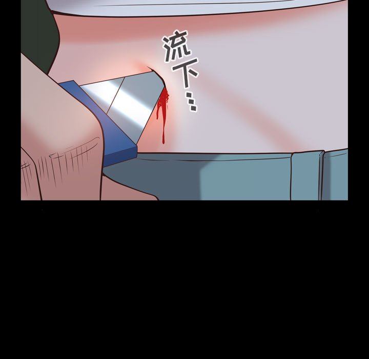 [韩国漫画] 一次就上瘾 剧情,熟女人妻,巨乳大奶#[142P]-138