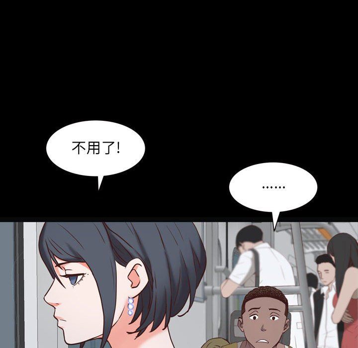 [韩国漫画] 一次就上瘾 剧情,熟女人妻,巨乳大奶#[142P]-36