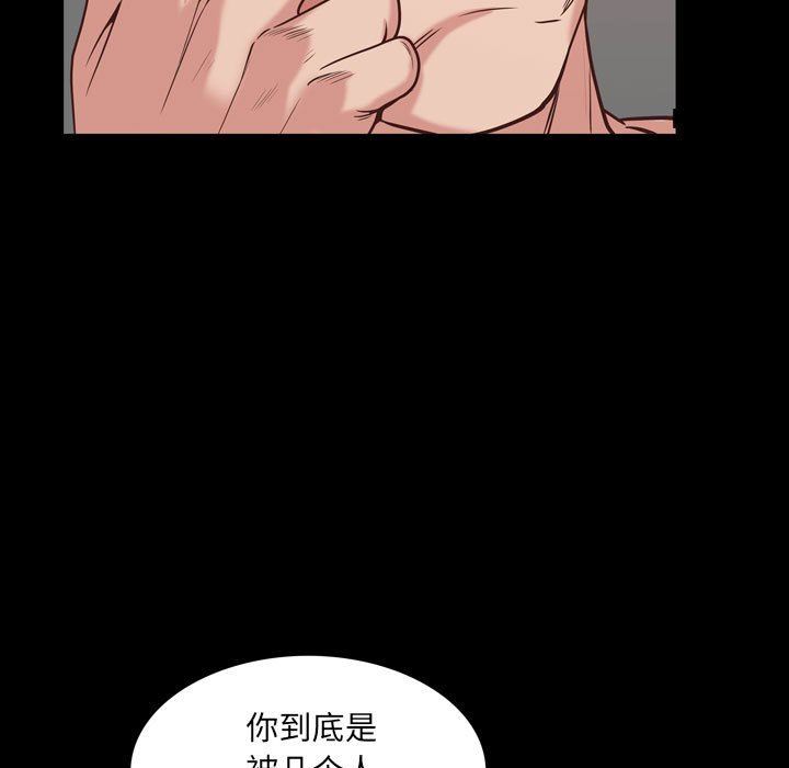 [韩国漫画] 一次就上瘾 剧情,熟女人妻,巨乳大奶#[142P]-42