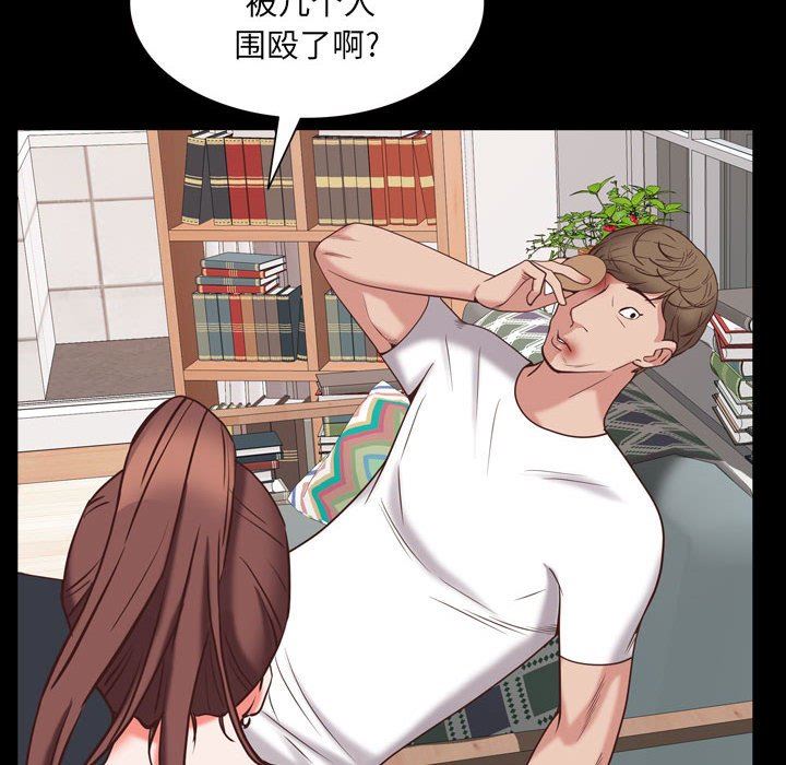 [韩国漫画] 一次就上瘾 剧情,熟女人妻,巨乳大奶#[142P]-43