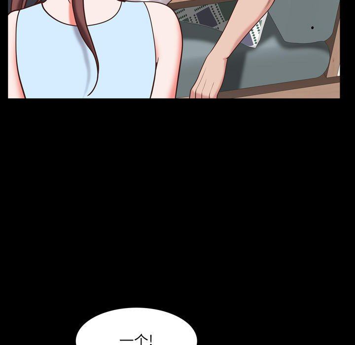 [韩国漫画] 一次就上瘾 剧情,熟女人妻,巨乳大奶#[142P]-44